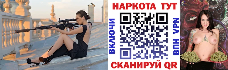 Купить наркотики Кунгур АМФ  НБОМе  Галлюциногенные грибы  ГАШИШ  МЕФ  Кокаин 