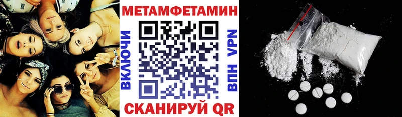 Amphetamine VHQ маркетплейс формула Кунгур MEGA маркетплейс
