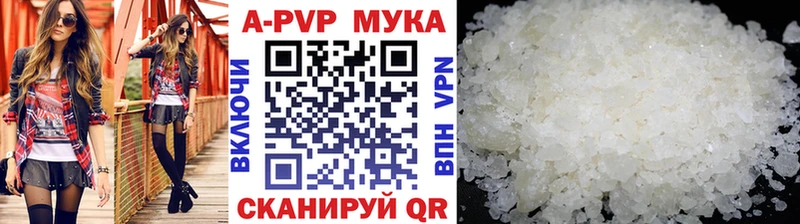 hydra ссылка  Кунгур  Альфа ПВП мука 