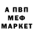 MDMA кристаллы Mr GETMAN