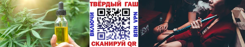 Печенье с ТГК конопля  Кунгур 