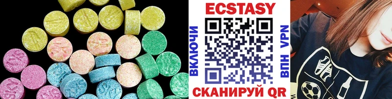 Экстази 300 mg  дарнет шоп  Кунгур 