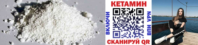 Кетамин ketamine Кунгур