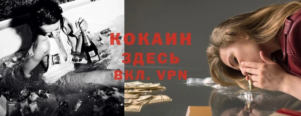 не бодяженный Баксан