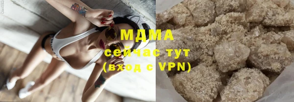 кокаин Балахна