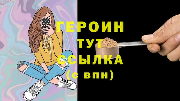кокаин колумбия Балабаново