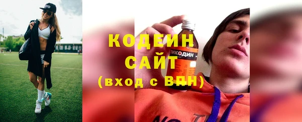 кокаин Балахна