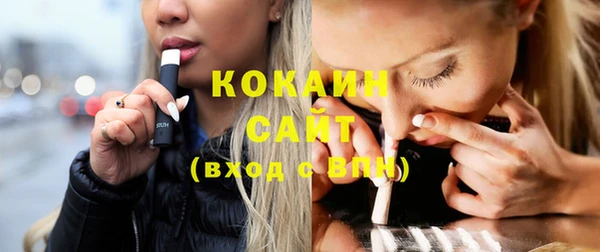 кокаин колумбия Балабаново