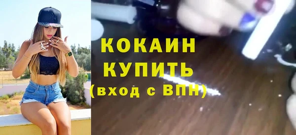 кокаин колумбия Балабаново