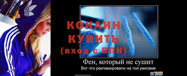 кокаин колумбия Балабаново