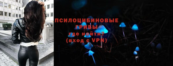 кокаин Балахна