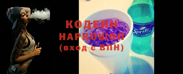 кокаин колумбия Балабаново