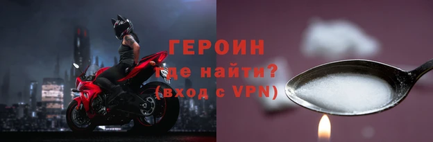кокаин Балахна