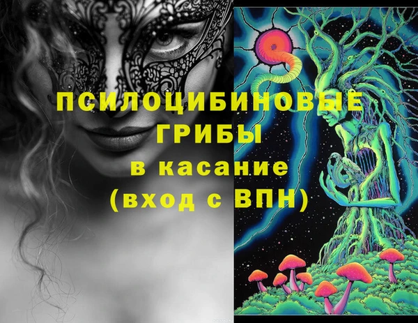 кокаин Балахна