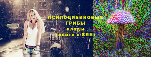 кокаин Балахна