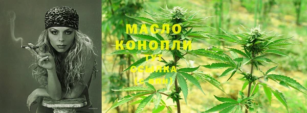 каннабис Снежинск