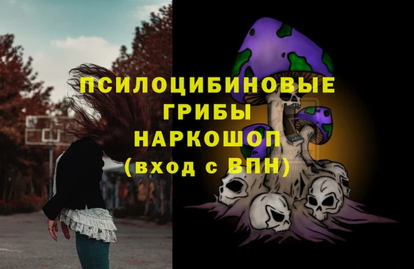 кокаин Балахна