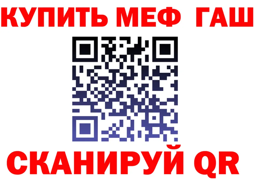 АМФ Розовый вход дарк нет МЕГА Кунгур