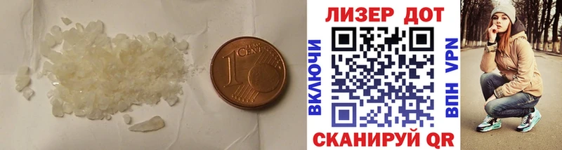 Лсд 25 экстази ecstasy Кунгур