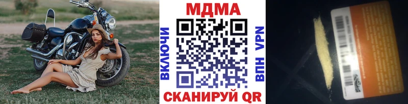 МДМА crystal  маркетплейс формула  Кунгур 